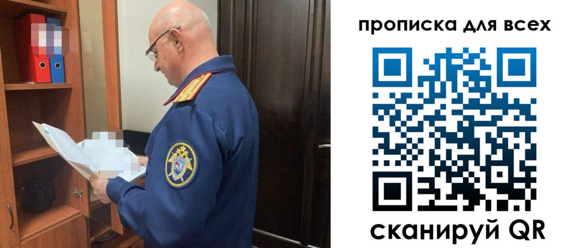 прописка для военкомата в Кондрово