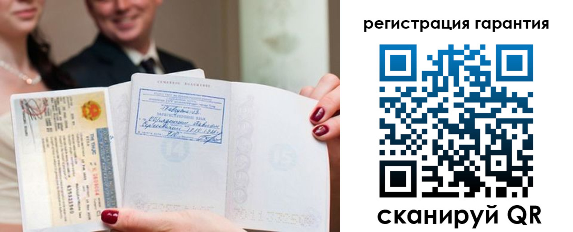 прописка паспорт в Кондрово