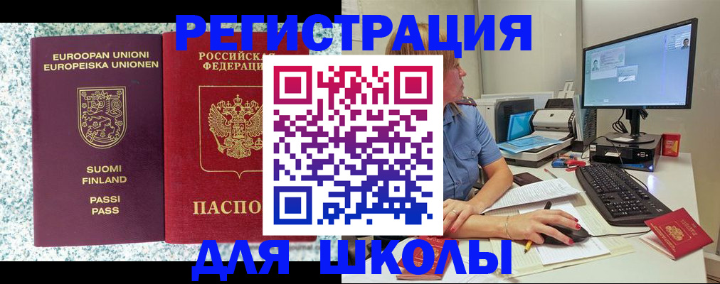 временная регистрация надежно в Кондрово