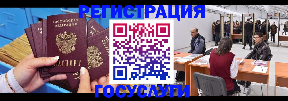 прописка для военкомата в Кондрово