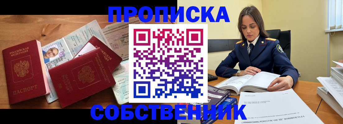 временная регистрация поиск в Кондрово