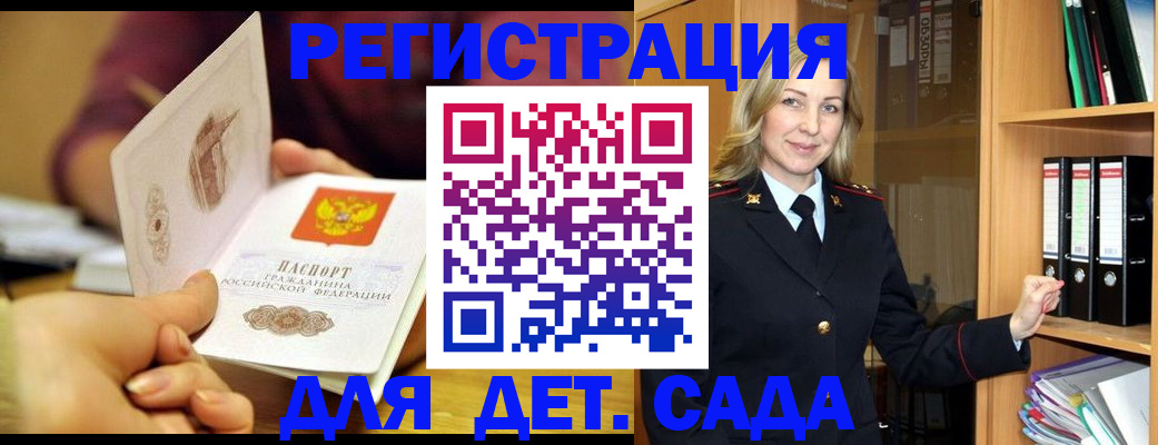 временная регистрация поиск в Кондрово