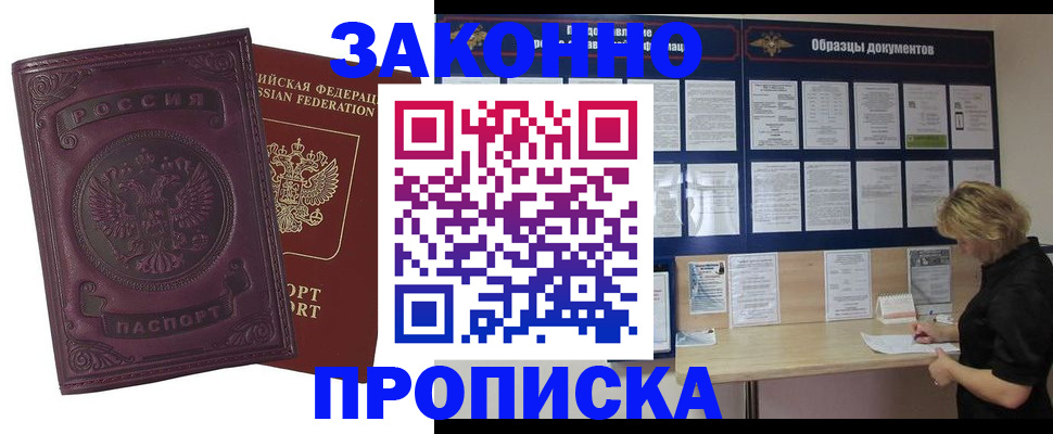 найти адрес прописки в Кондрово